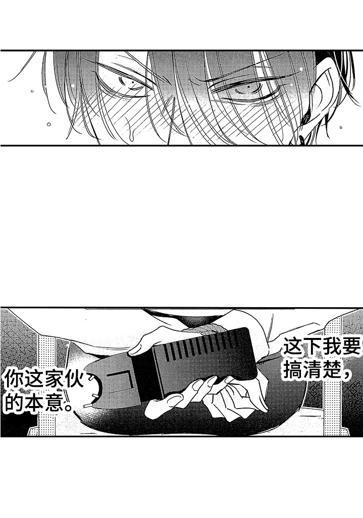 第18话12