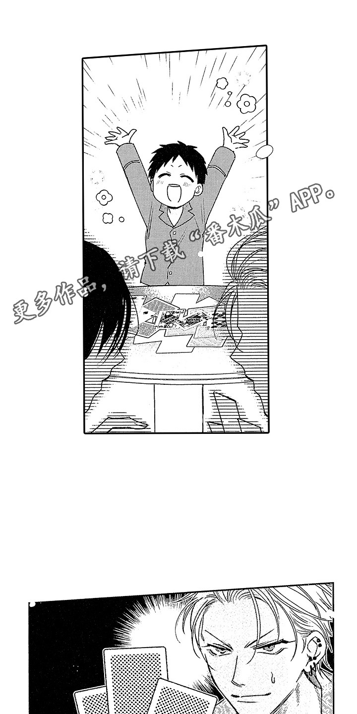 第18话4