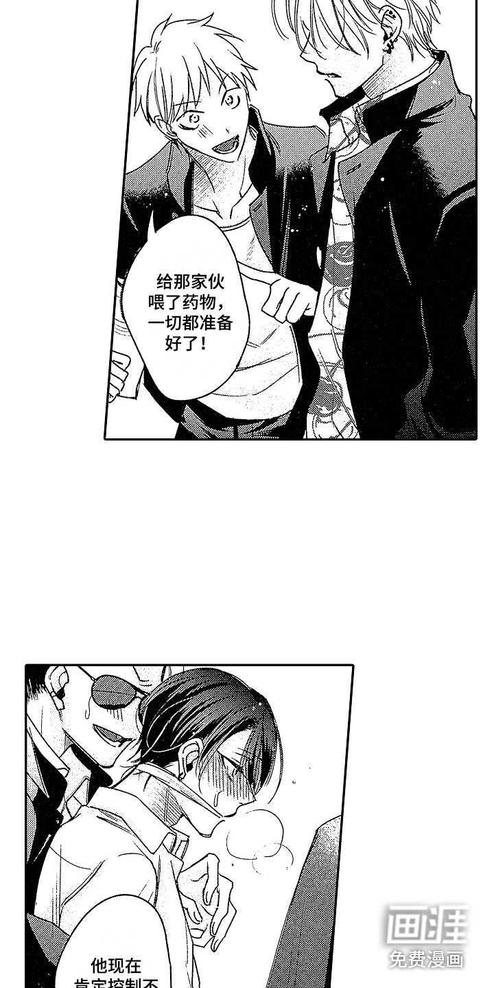 第18话8