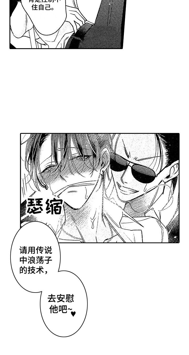 第18话9