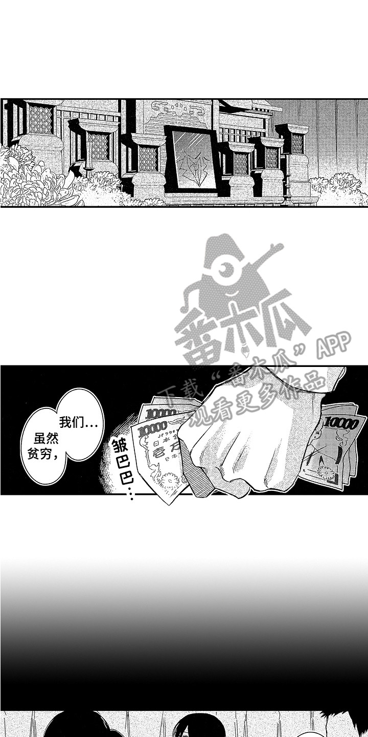 第17话0