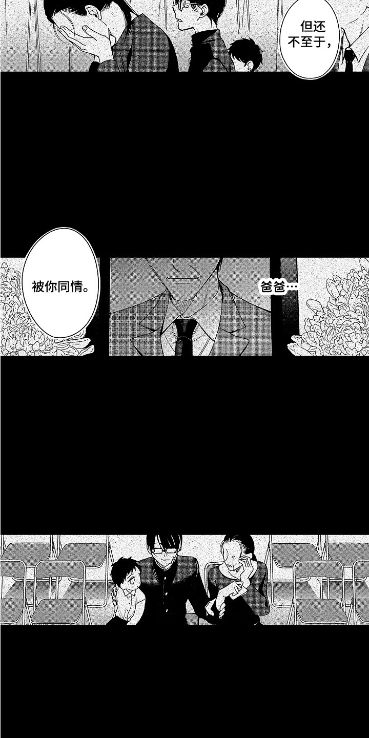 第17话1