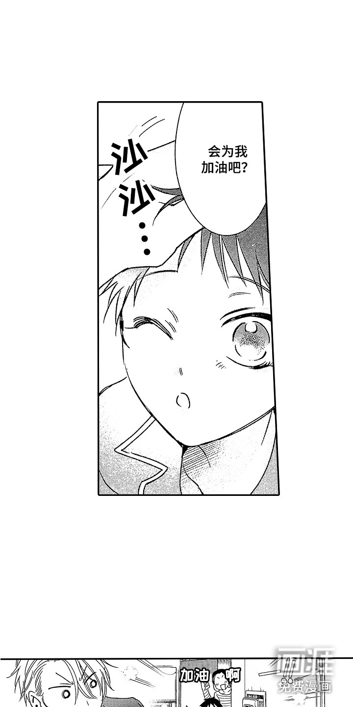 第17话11