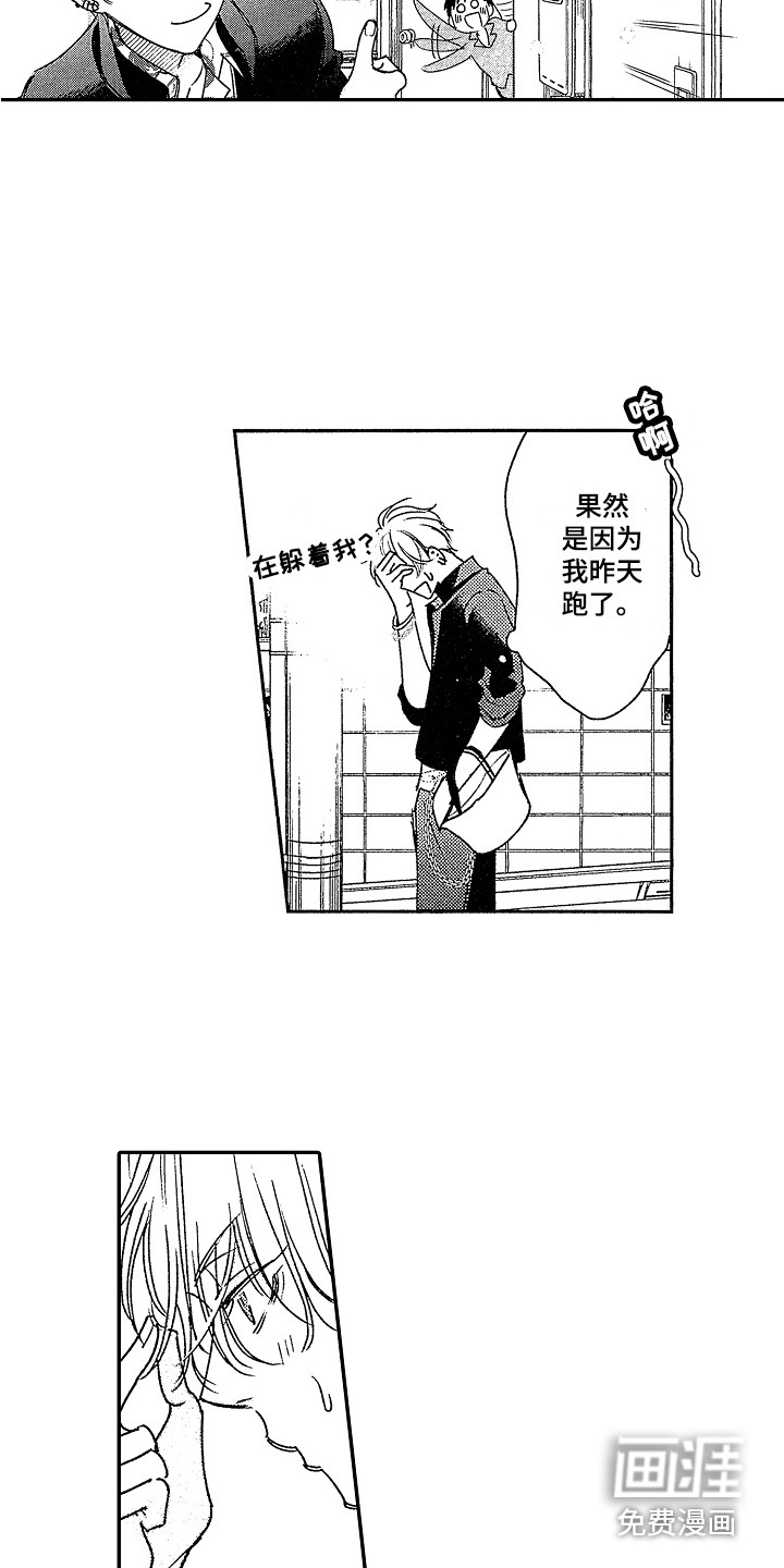 第17话12