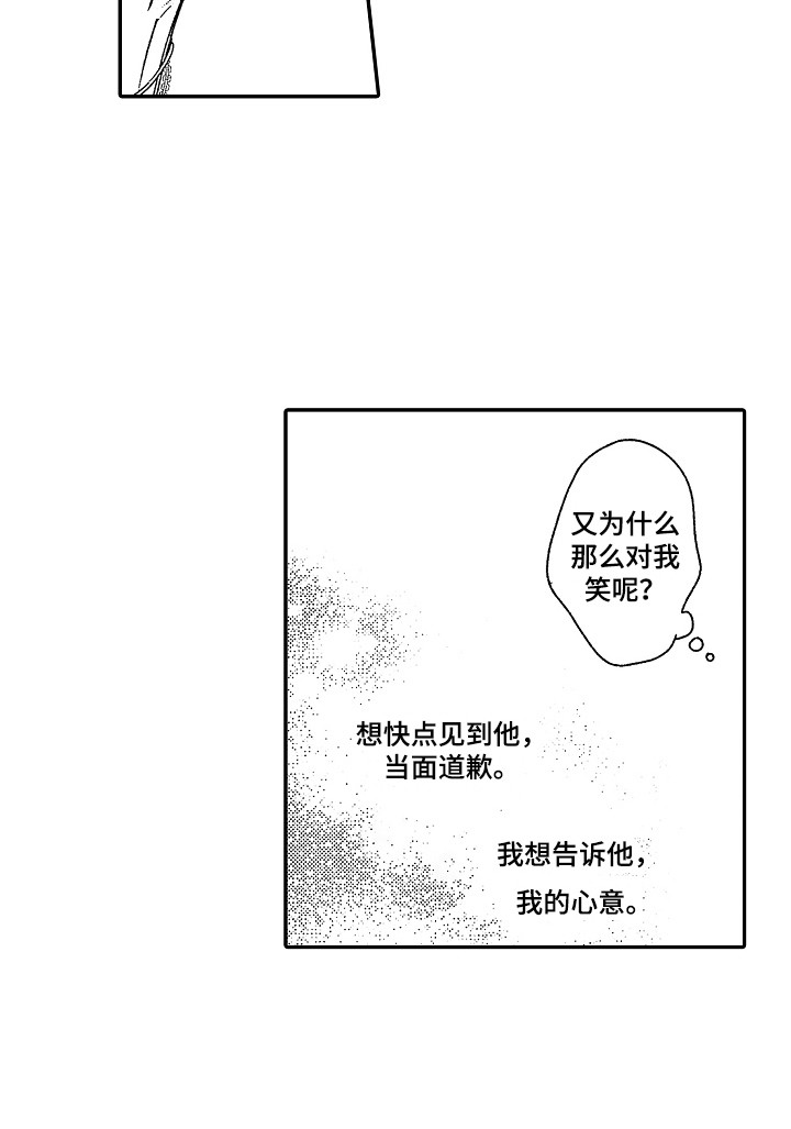 第17话13