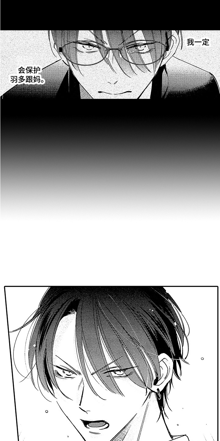 第17话2