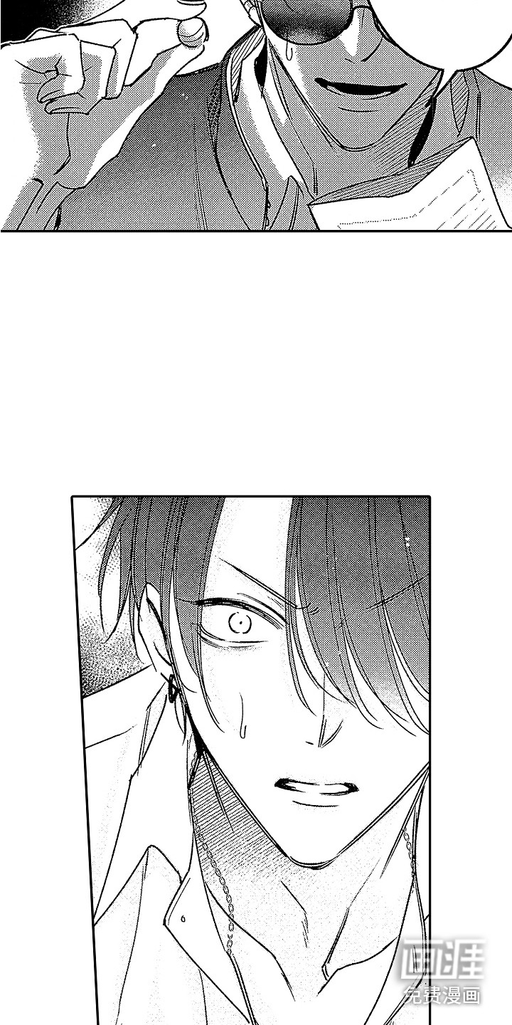 第17话4