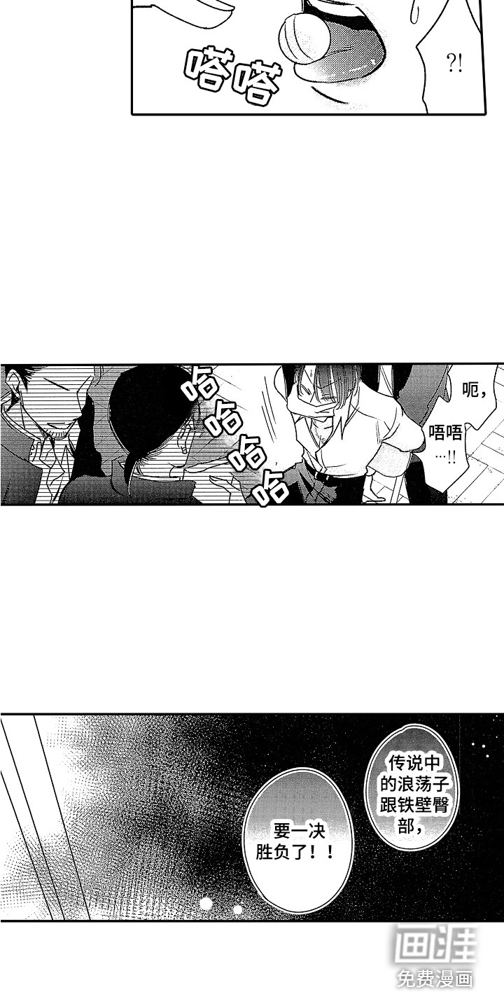 第17话6