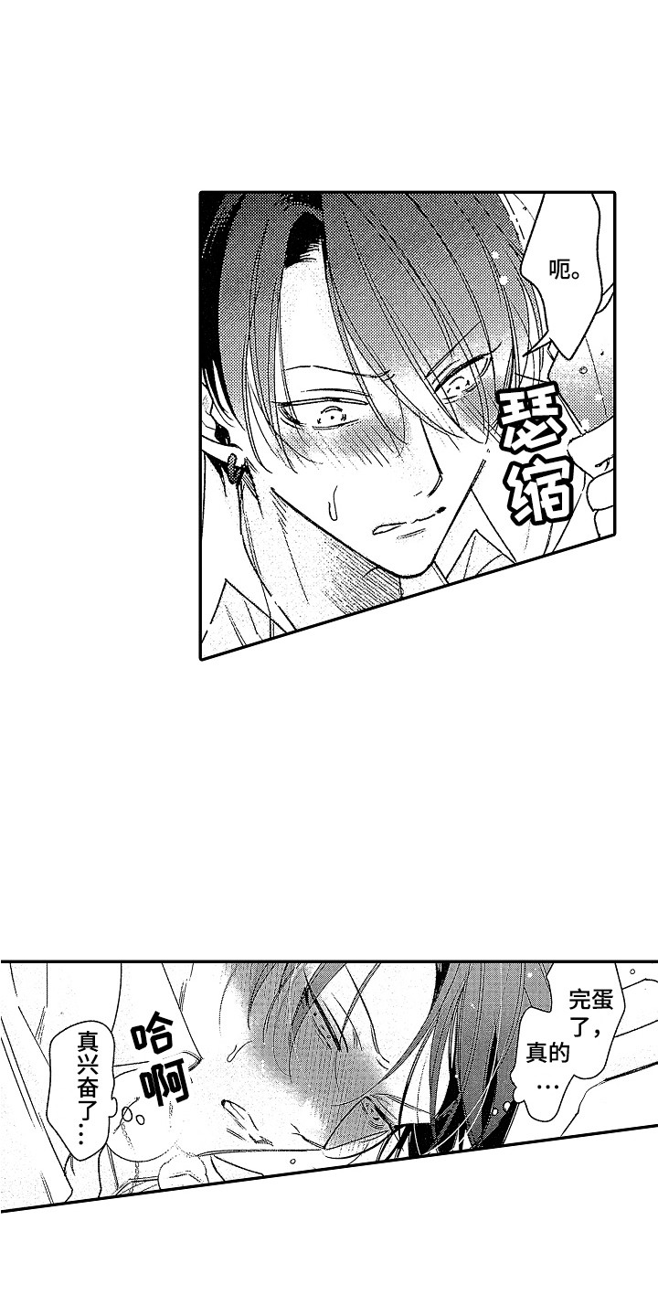 第16话0