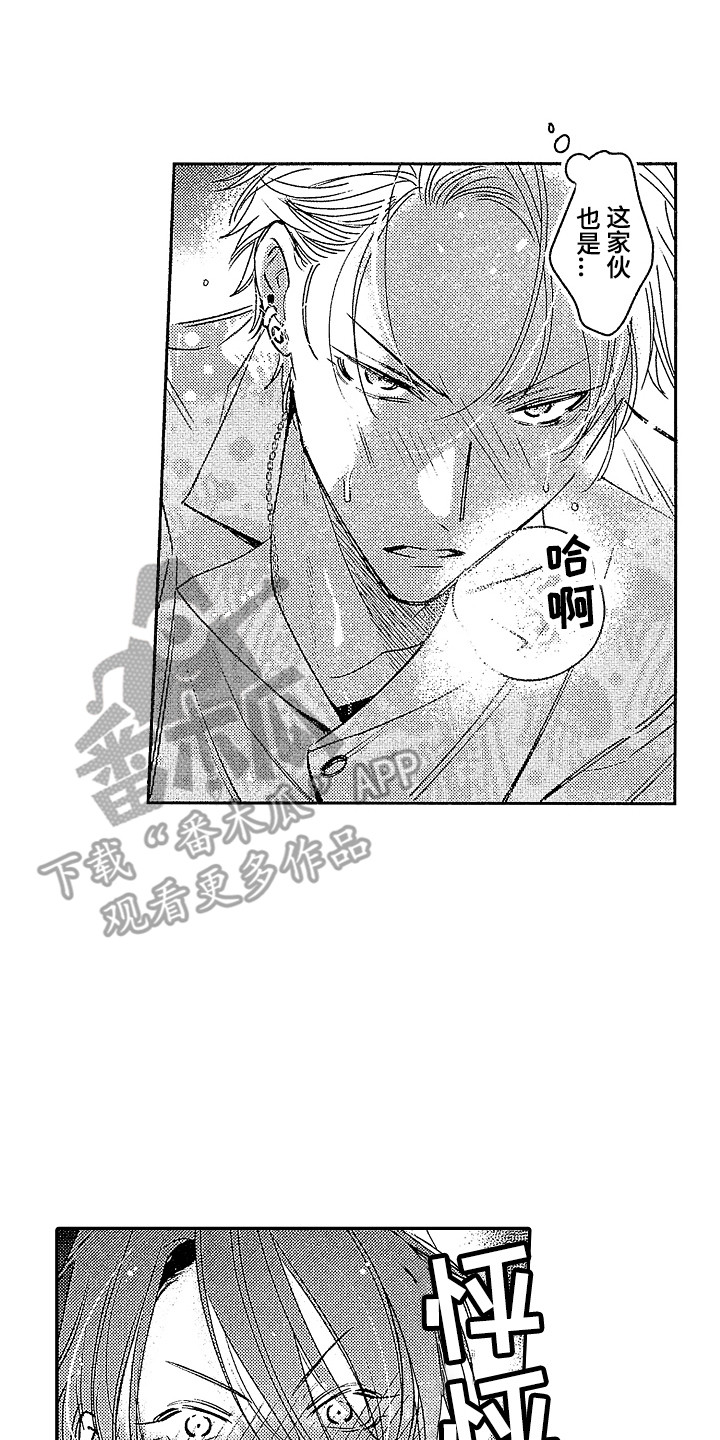 第16话1