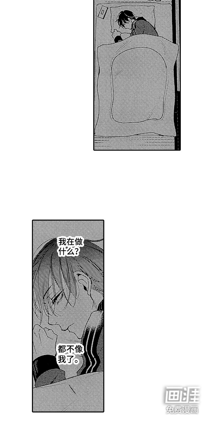第16话10