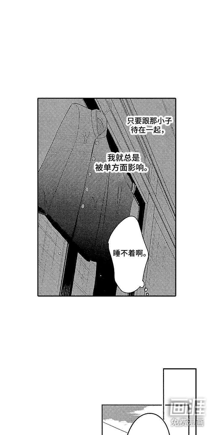 第16话11