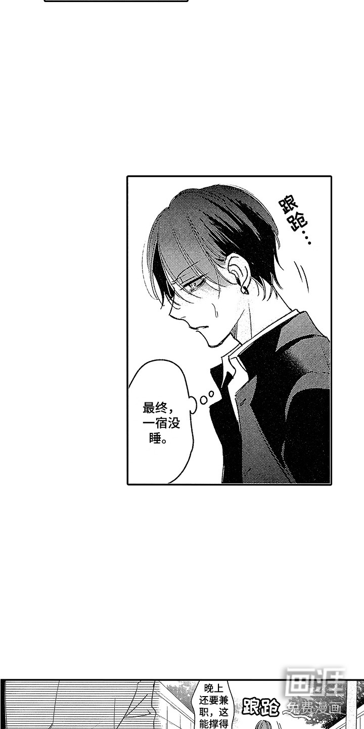 第16话13