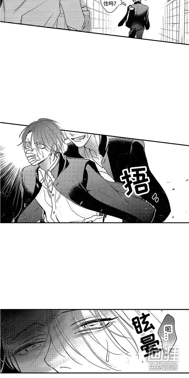 第16话14
