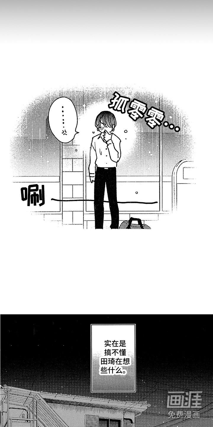 第16话2