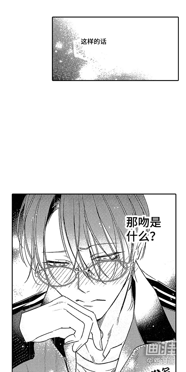 第16话5