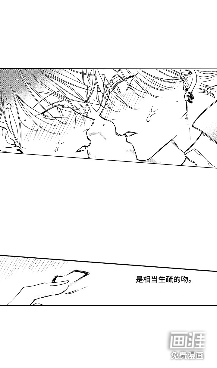 第16话7
