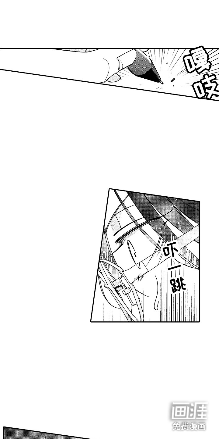 第16话8