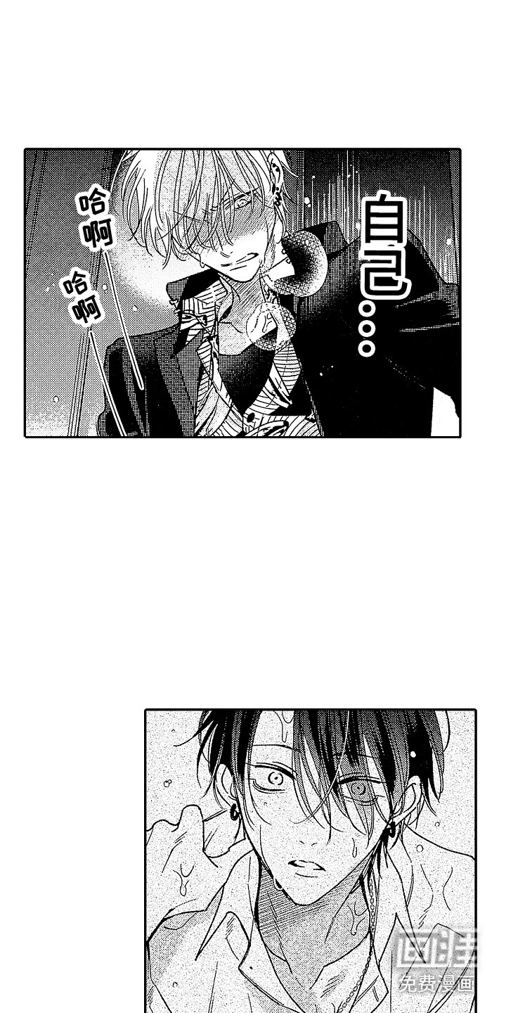 第15话10