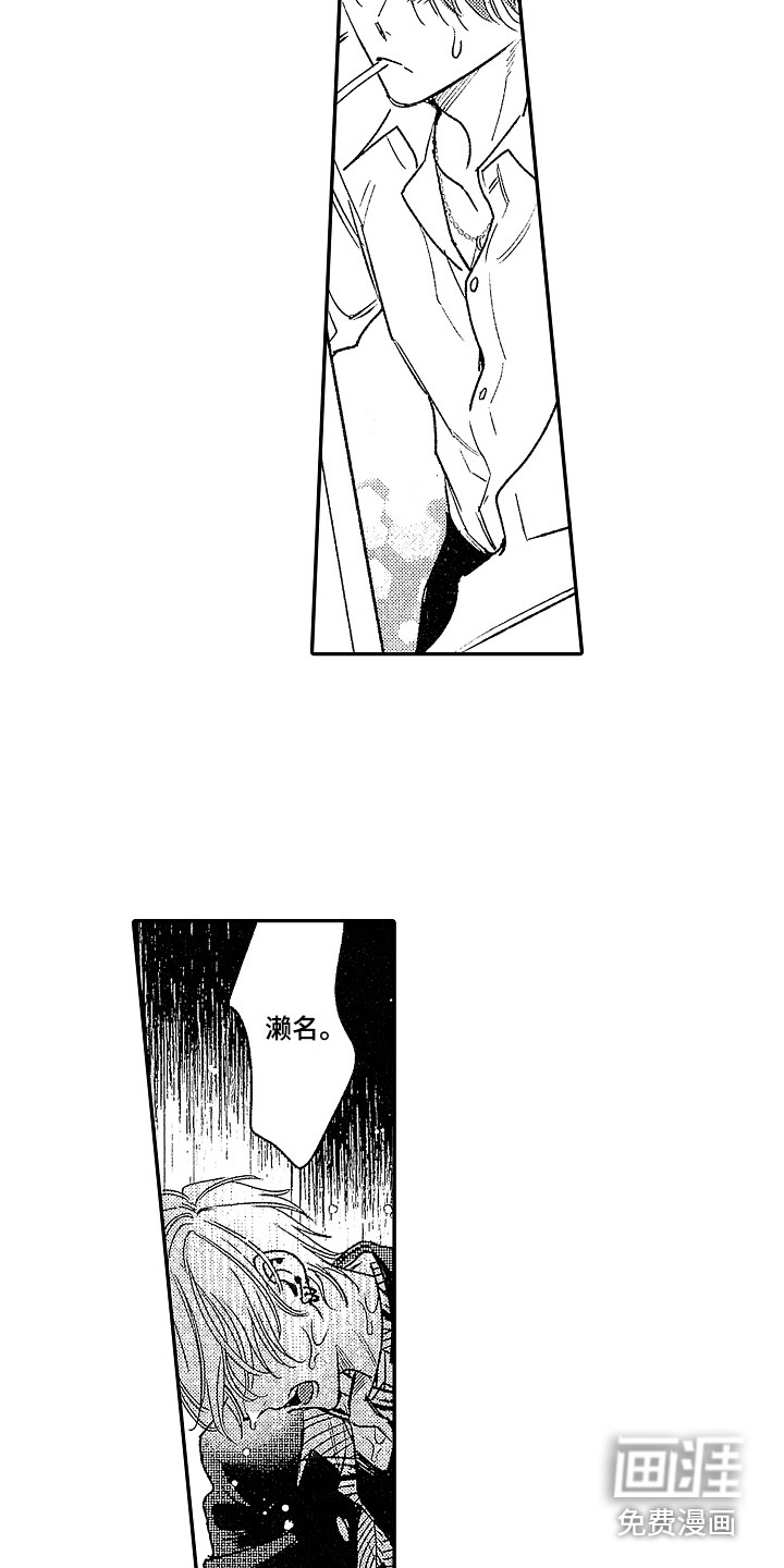 第15话12