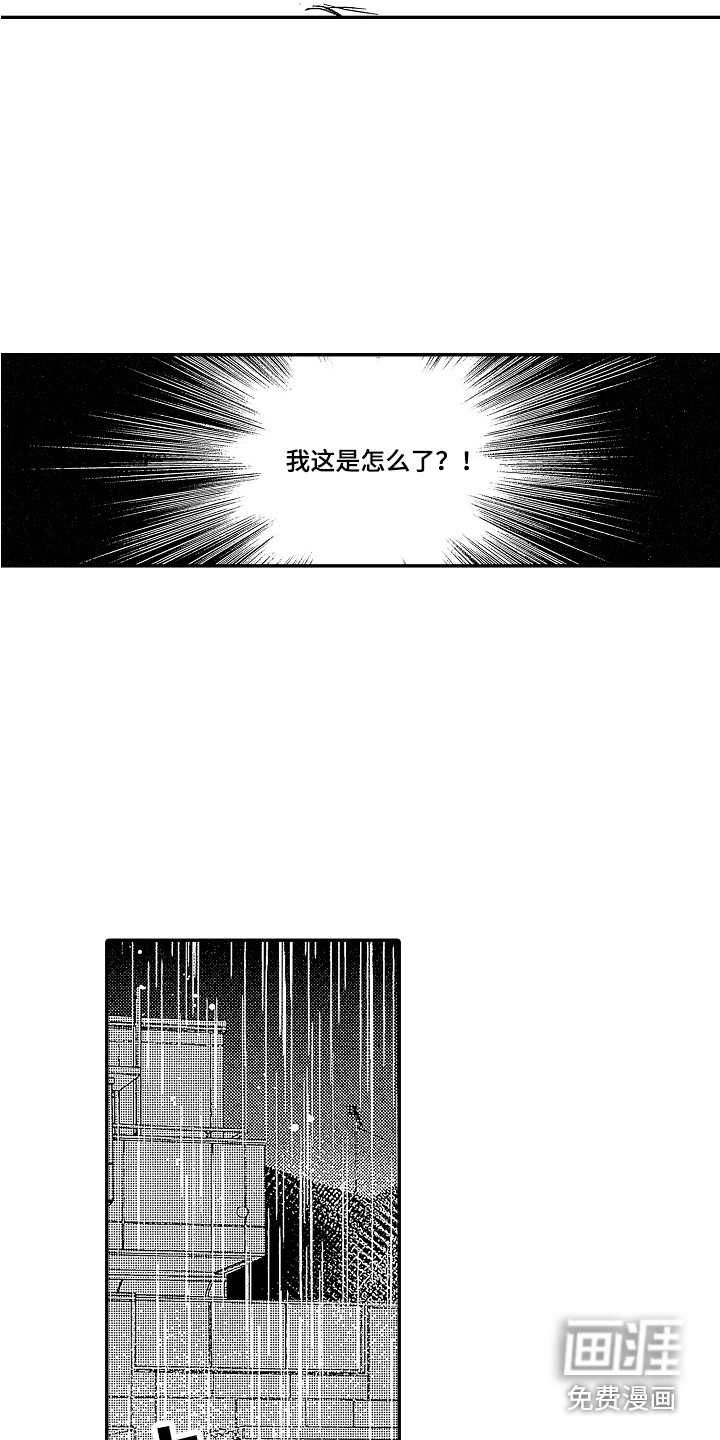 第15话4