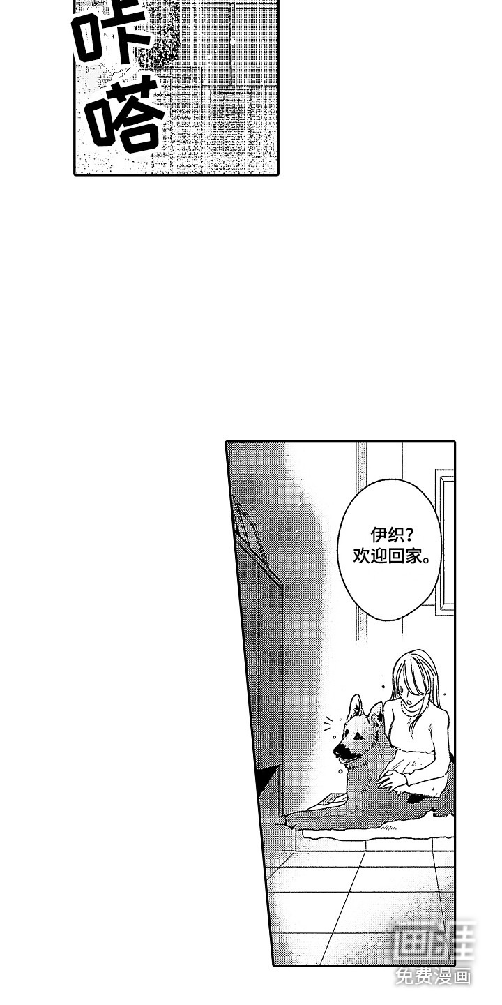 第15话5