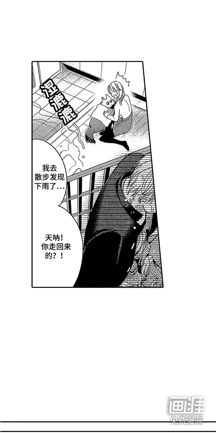 第15话6
