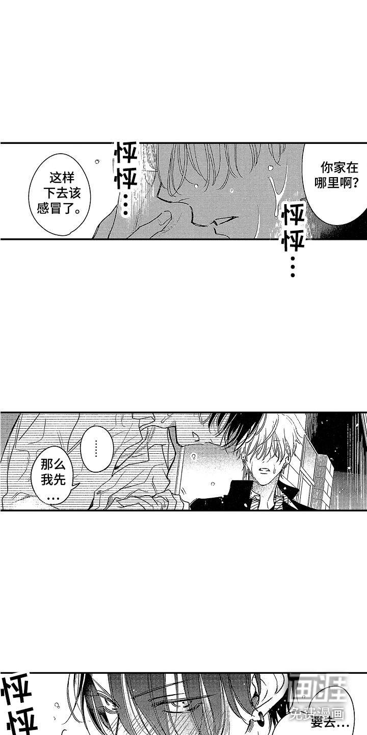 第14话10