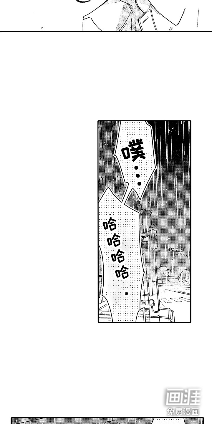第14话3