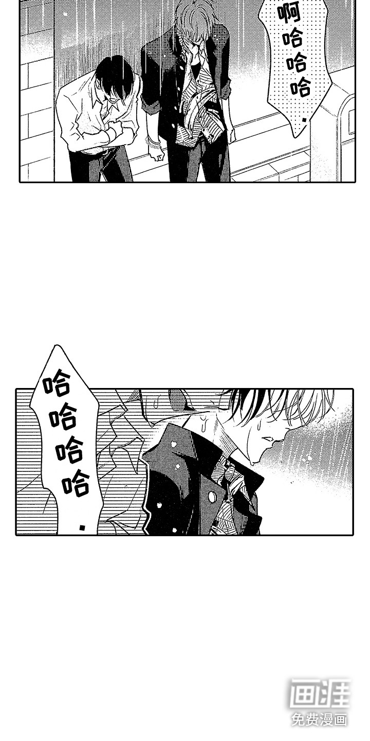 第14话4