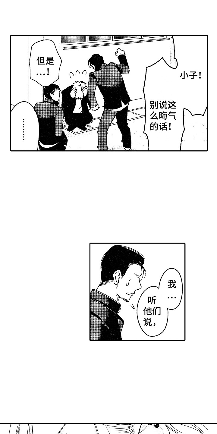 第13话0