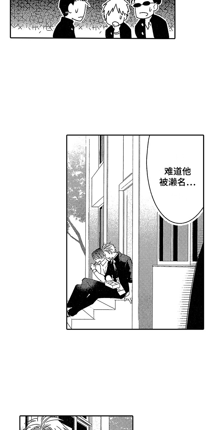 第13话2
