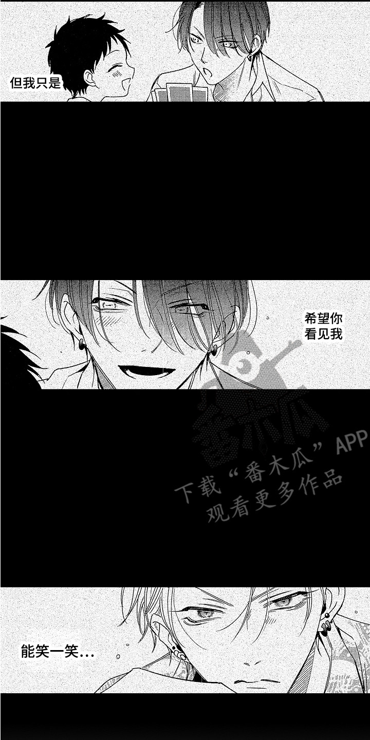 第12话1