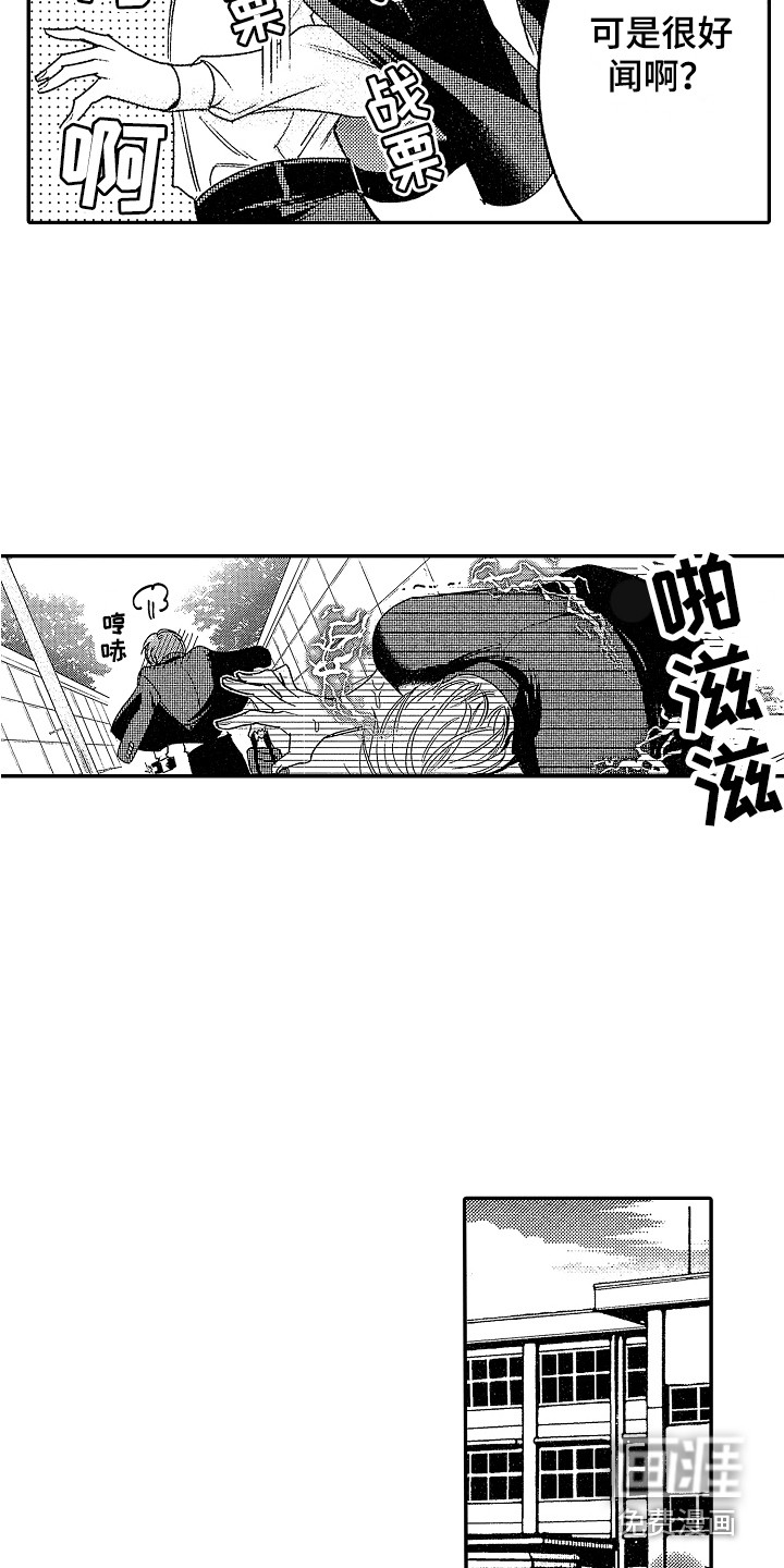 第12话6