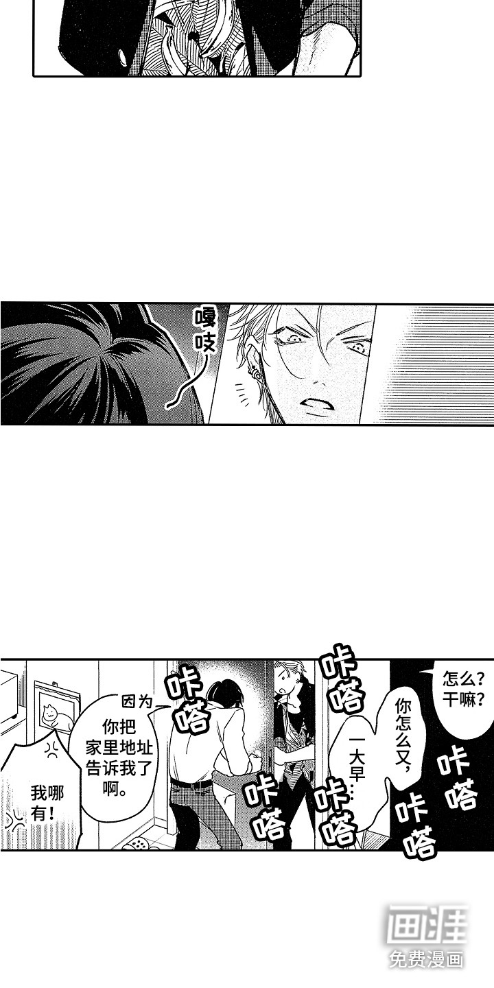 第11话4