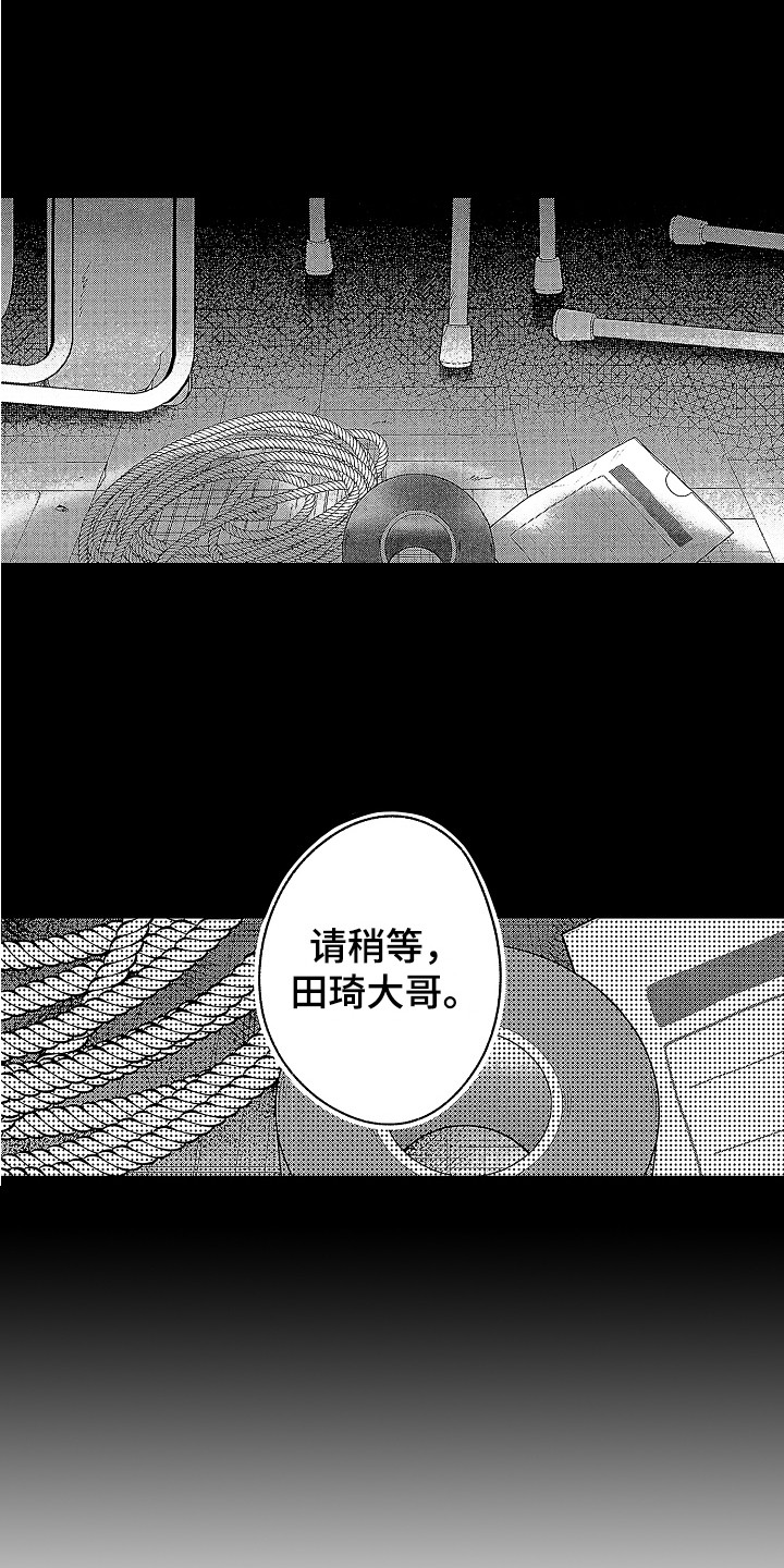 第10话1