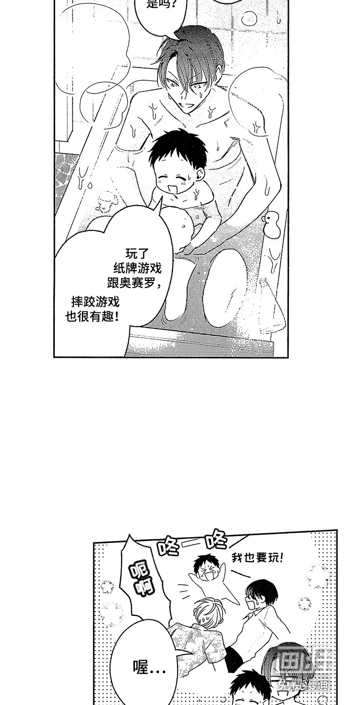 第10话5