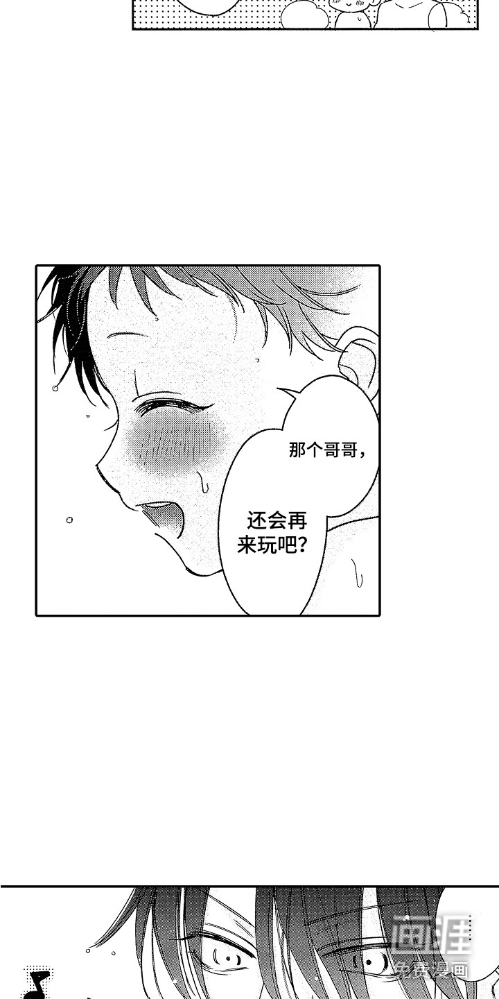 第10话6