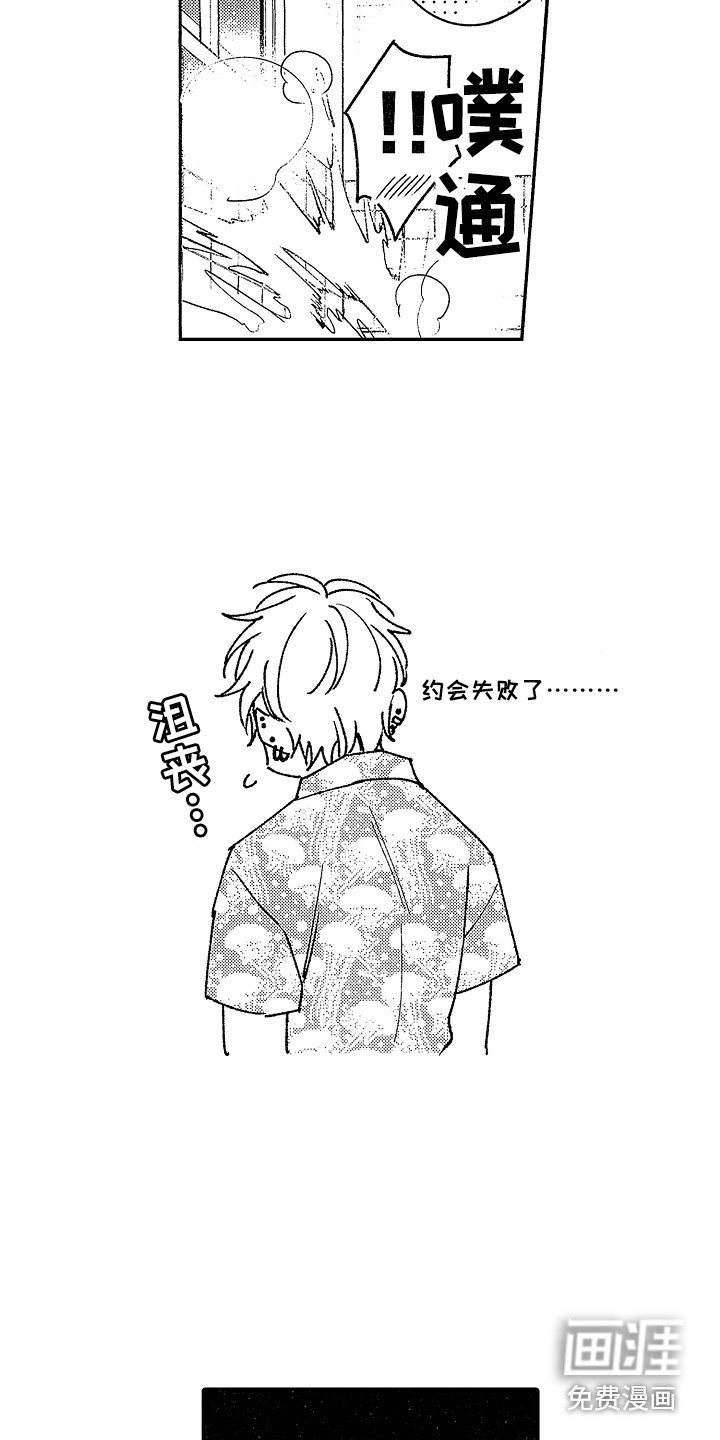 第10话9