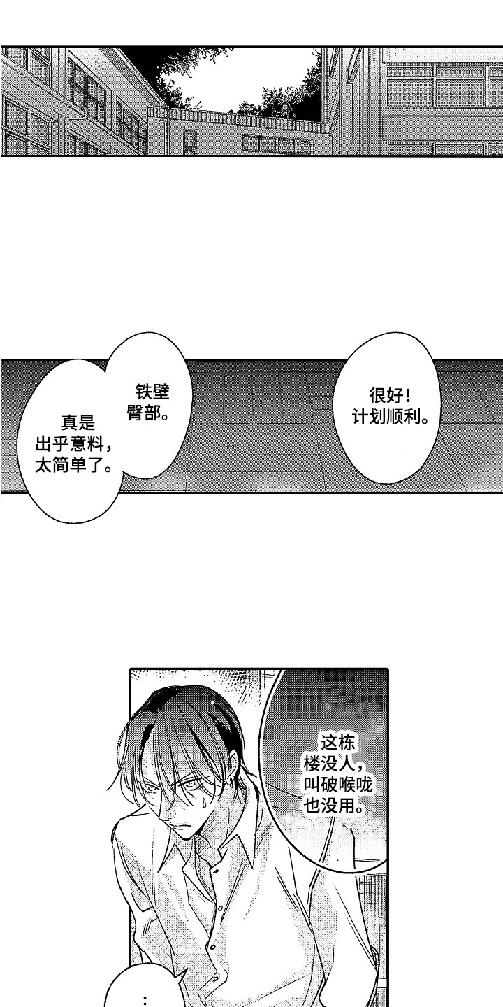 第9话0