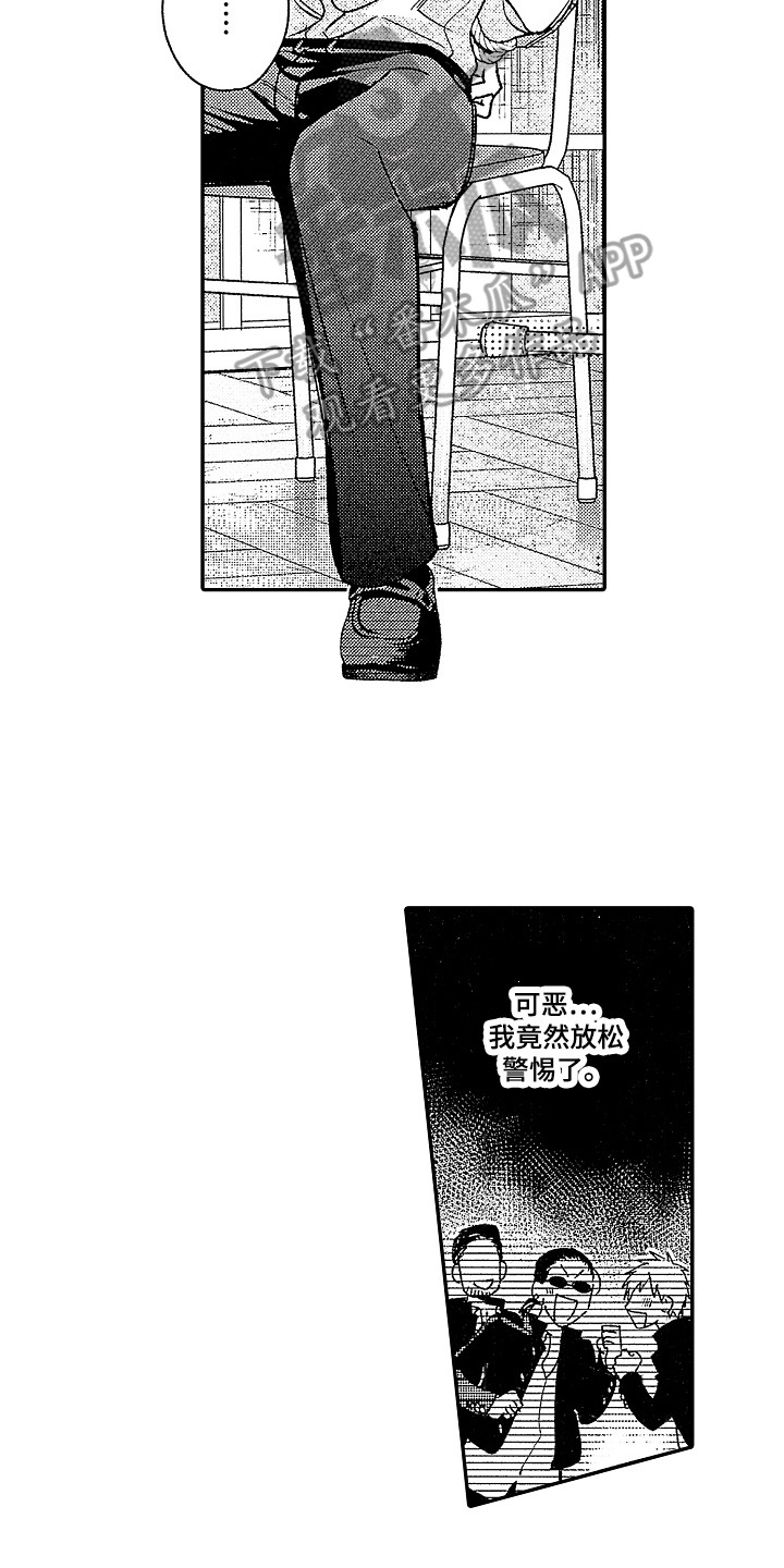 第9话1
