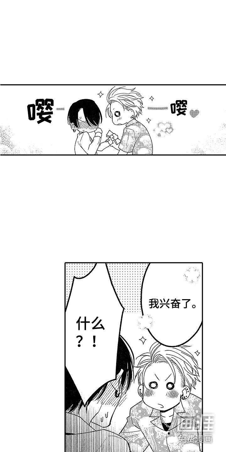 第9话13
