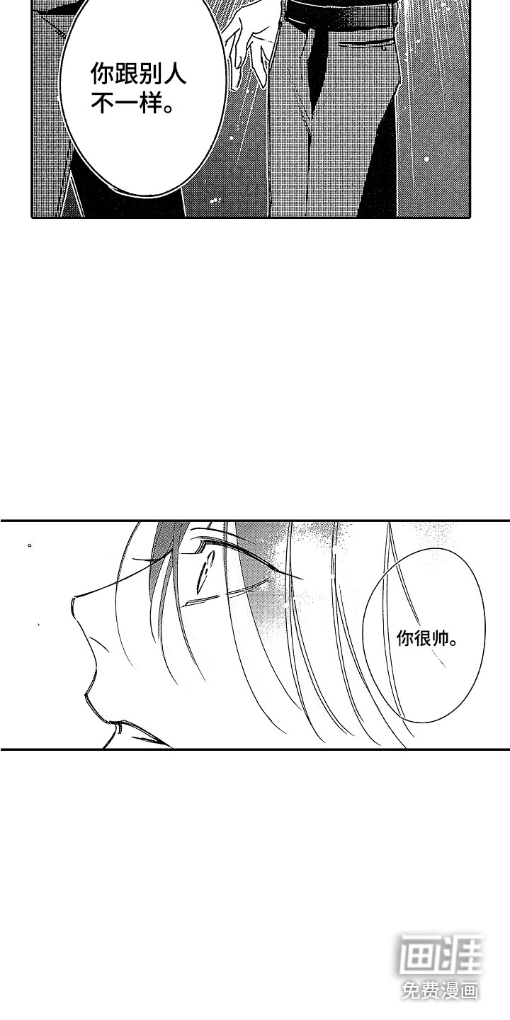 第9话7