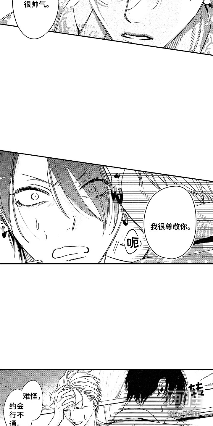 第9话9