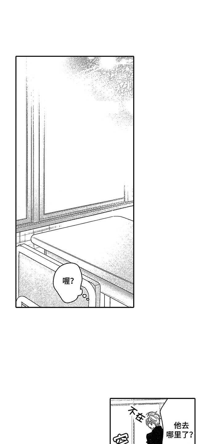 第8话0