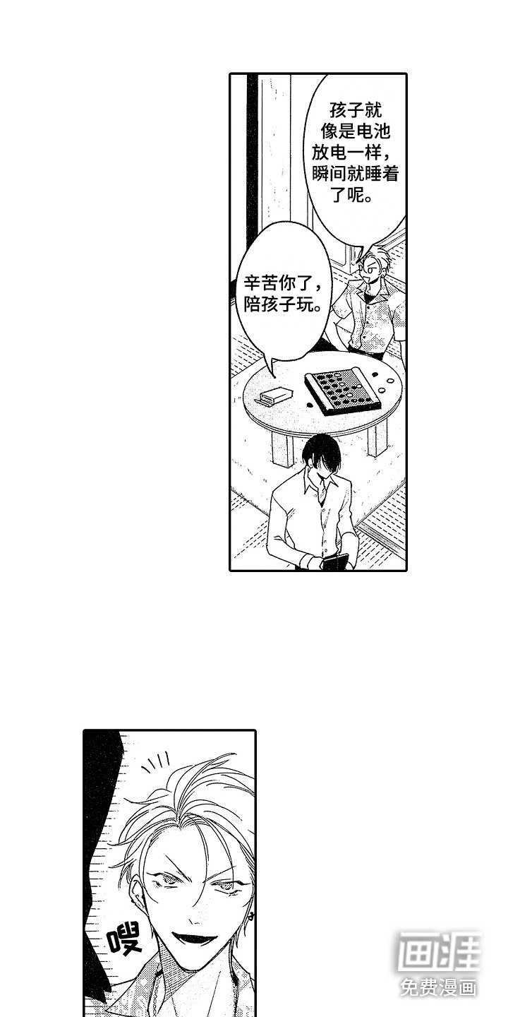 第8话10