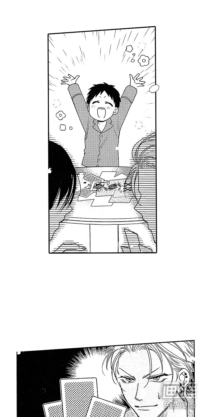 第8话4