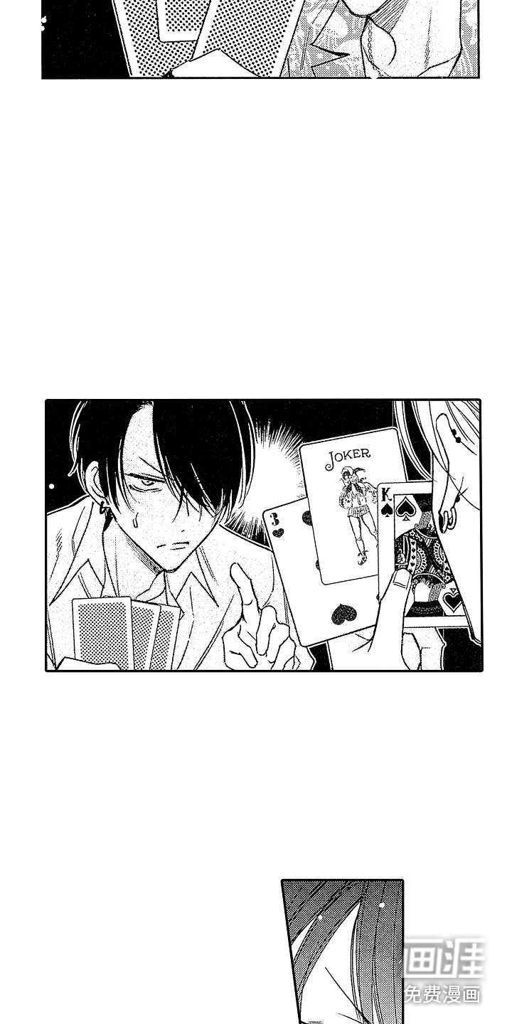 第8话5