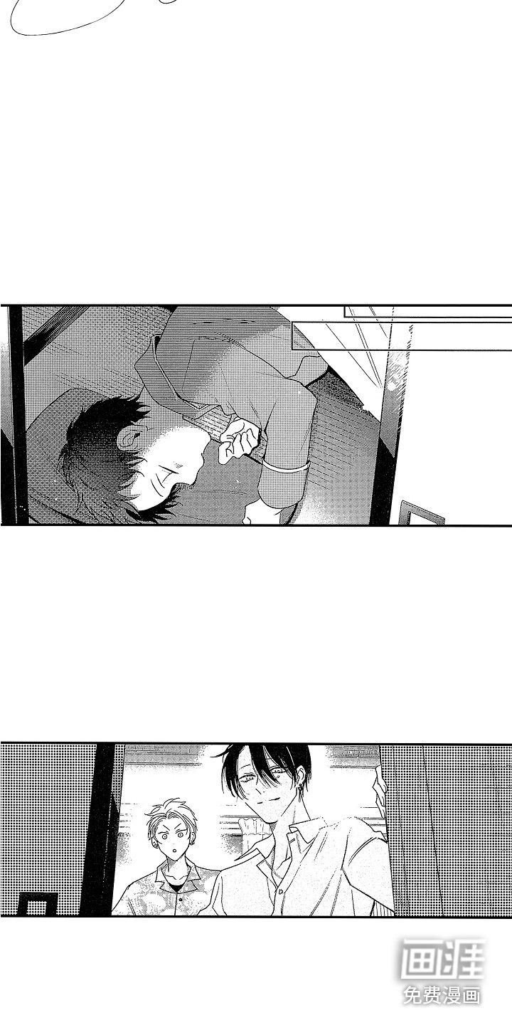 第8话9