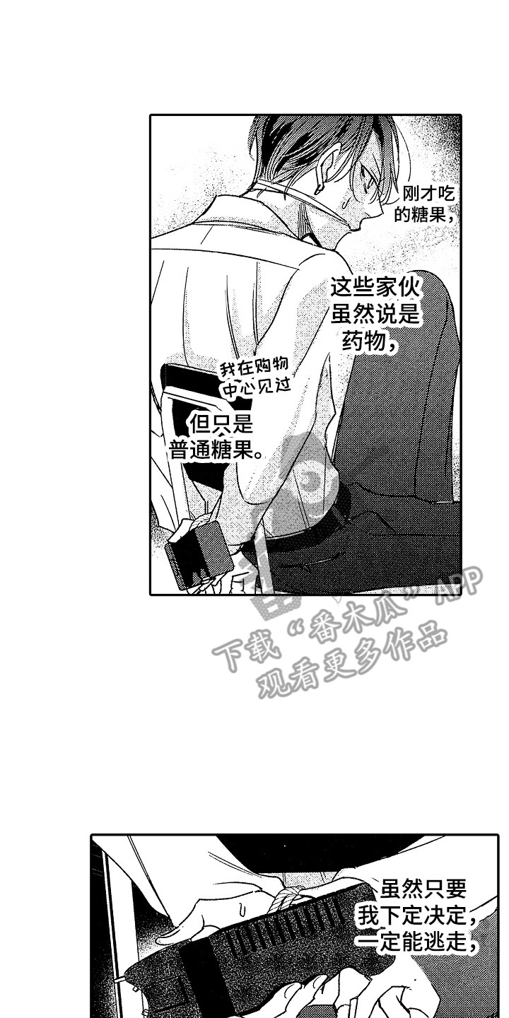 第7话0